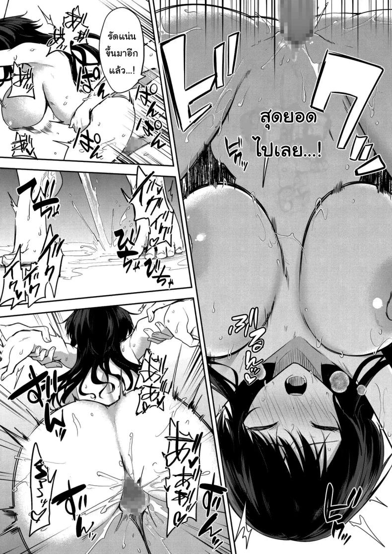 ช่วยมาเป็นนายแบบให้ได้ไหมคะ